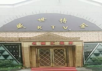 湖州ktv哪家最开放